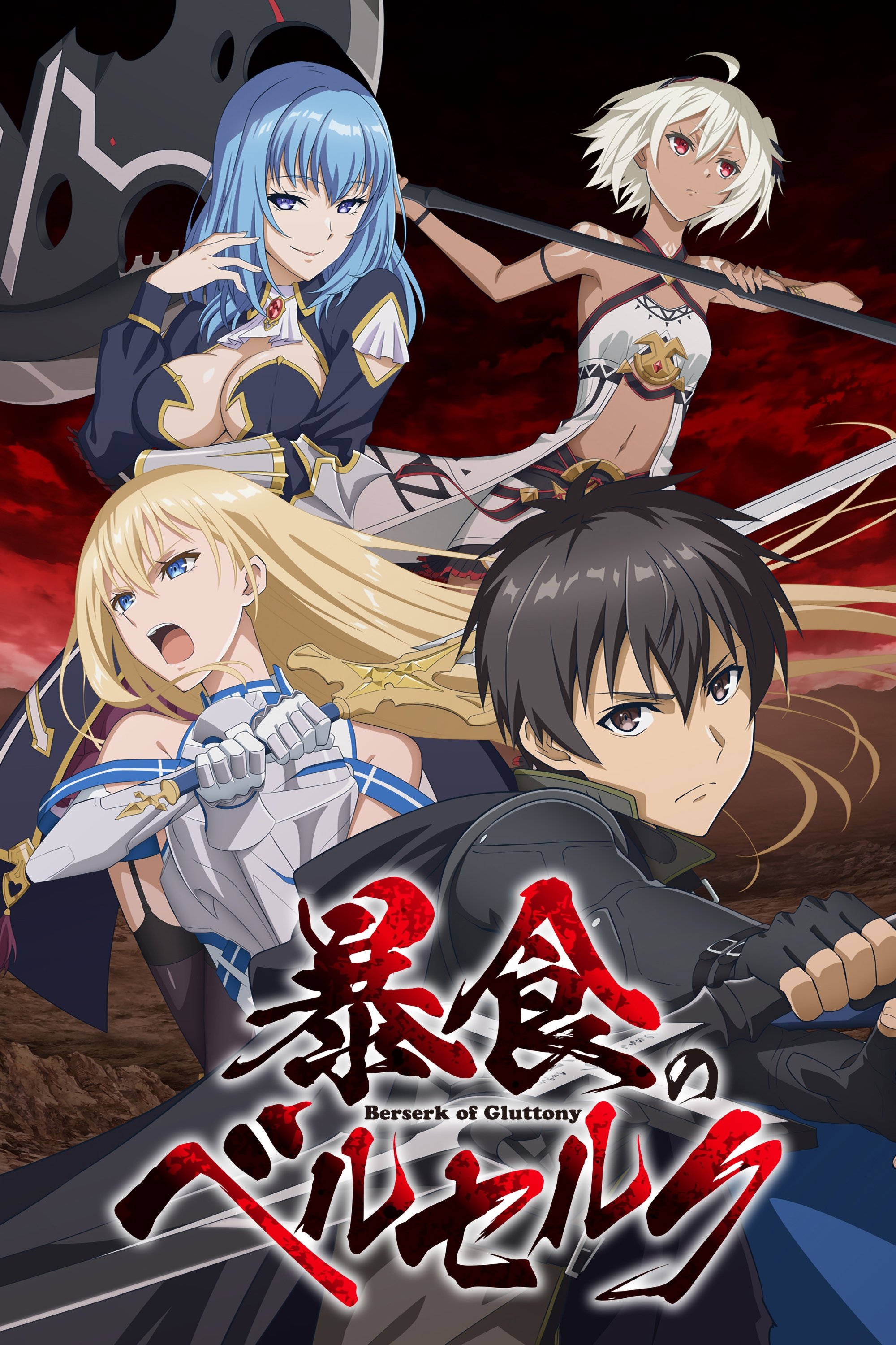 Poster de Especiais