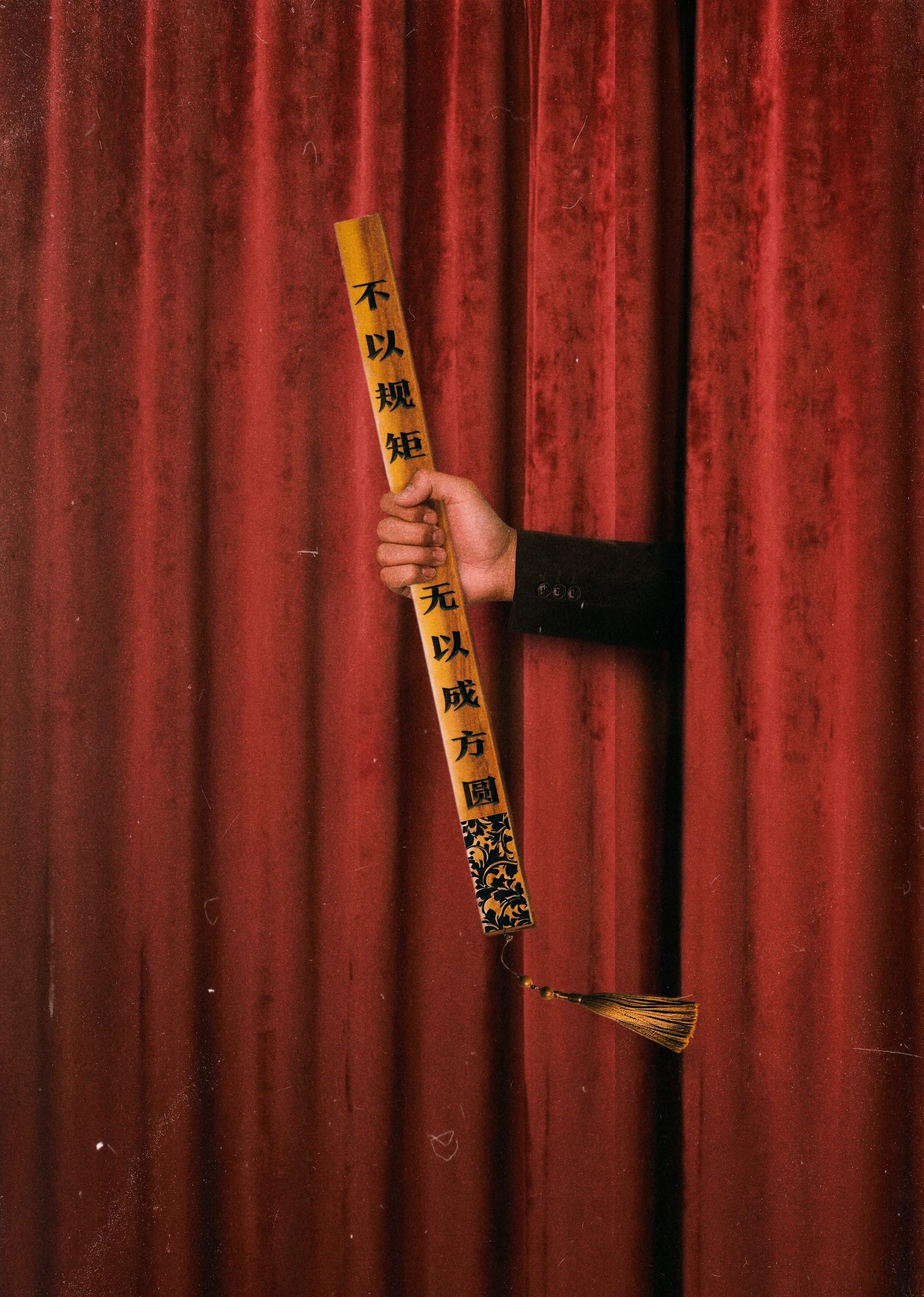 Poster de 进步班