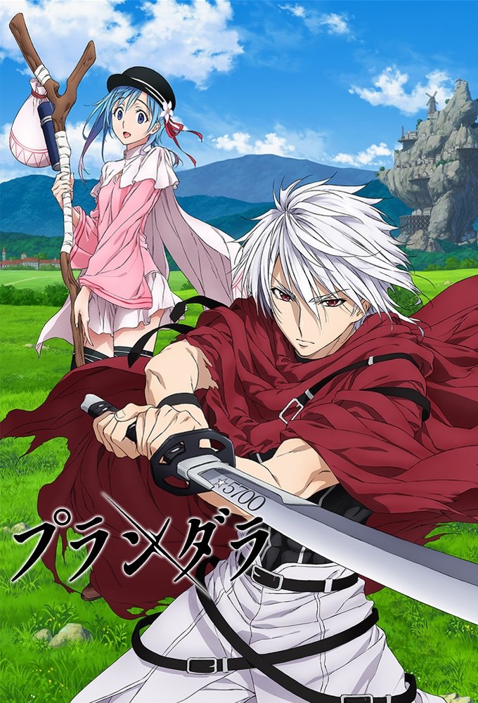 Poster de Plunderer