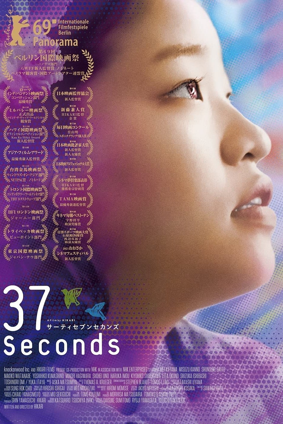 Poster de 37 Segundos