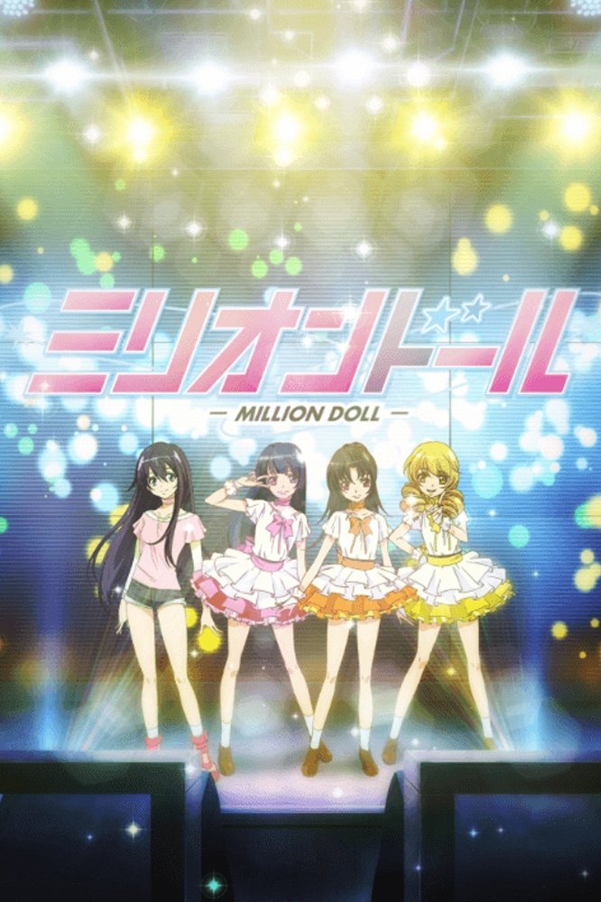 Poster de Million Doll
