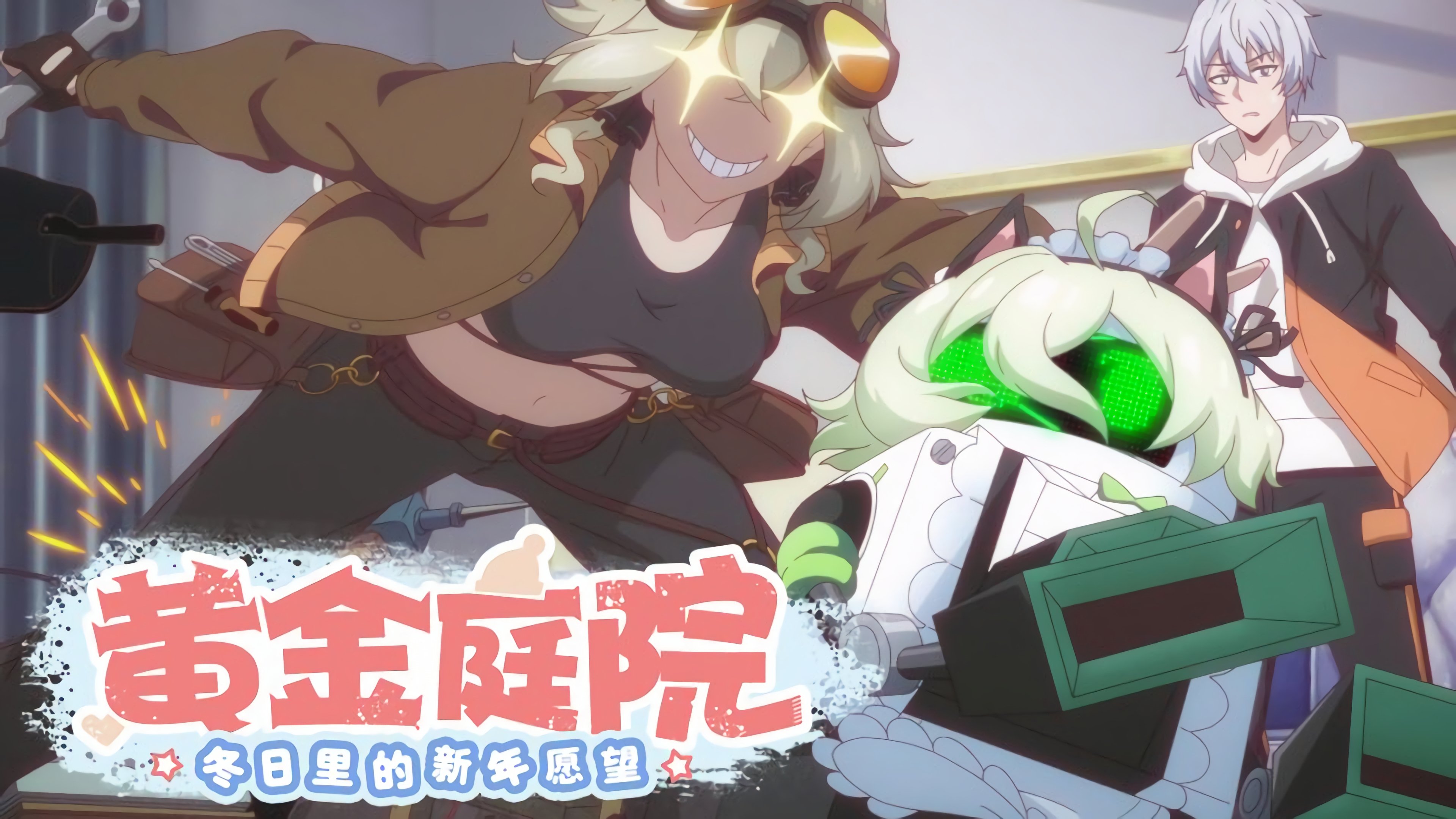 Backdrop image