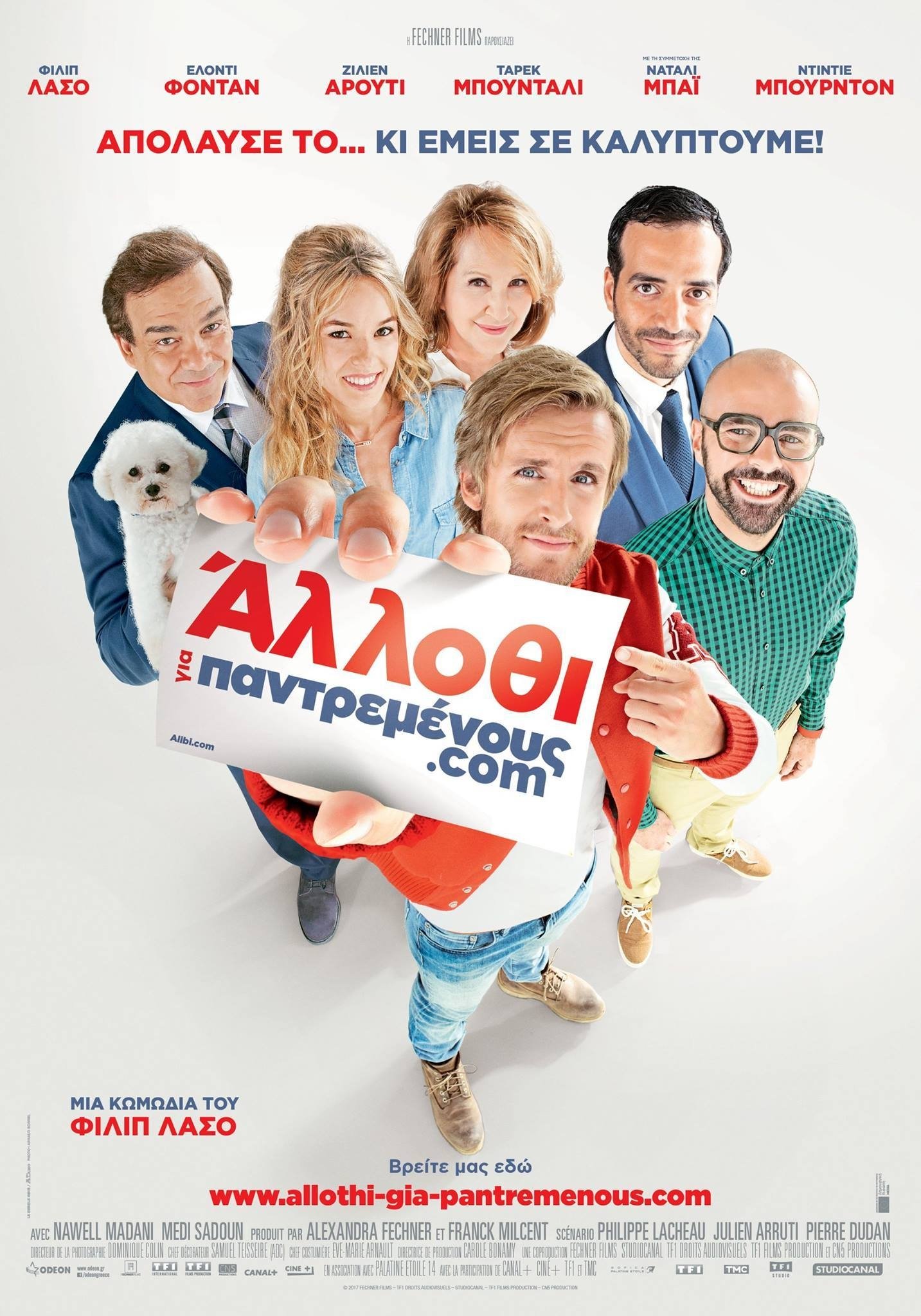 poster_Movie