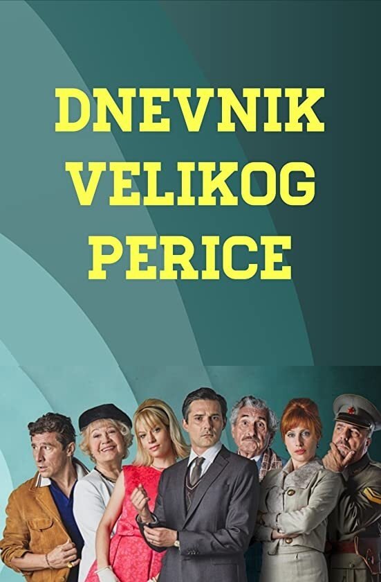 Poster de Dnevnik velikog Perice