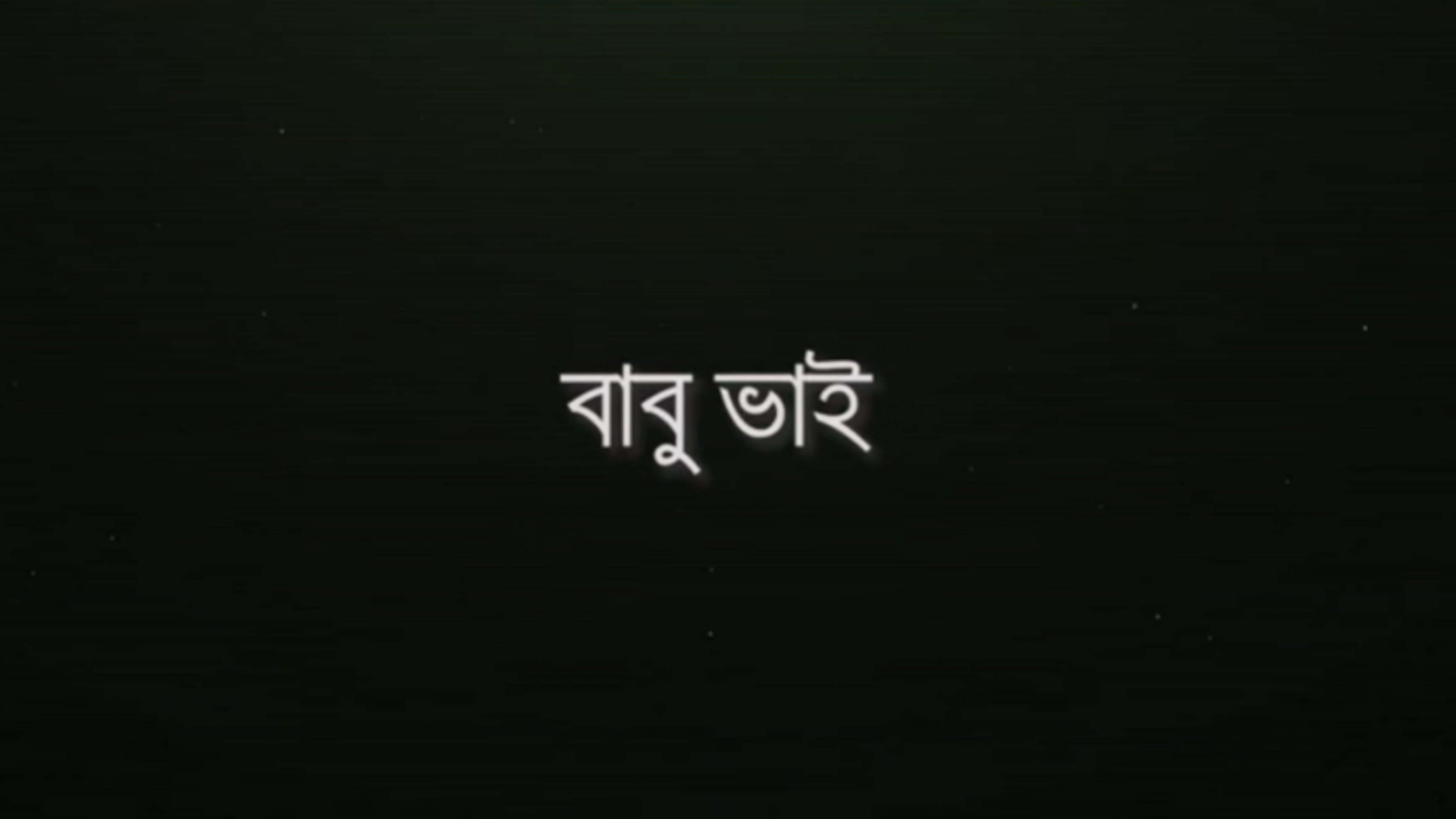 Babu Bhai