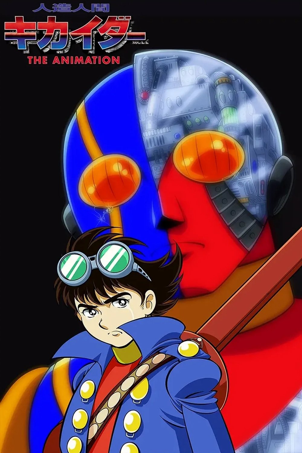 Poster de Andróide Kikaider