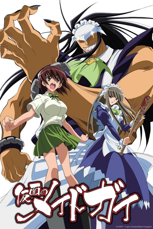 Poster de Kamen No Maid Guy