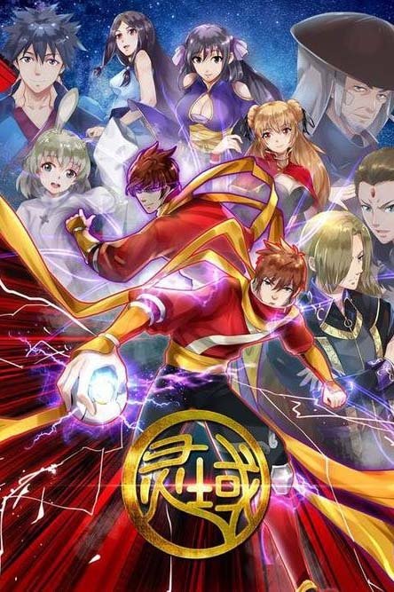 Poster de Temporada 6