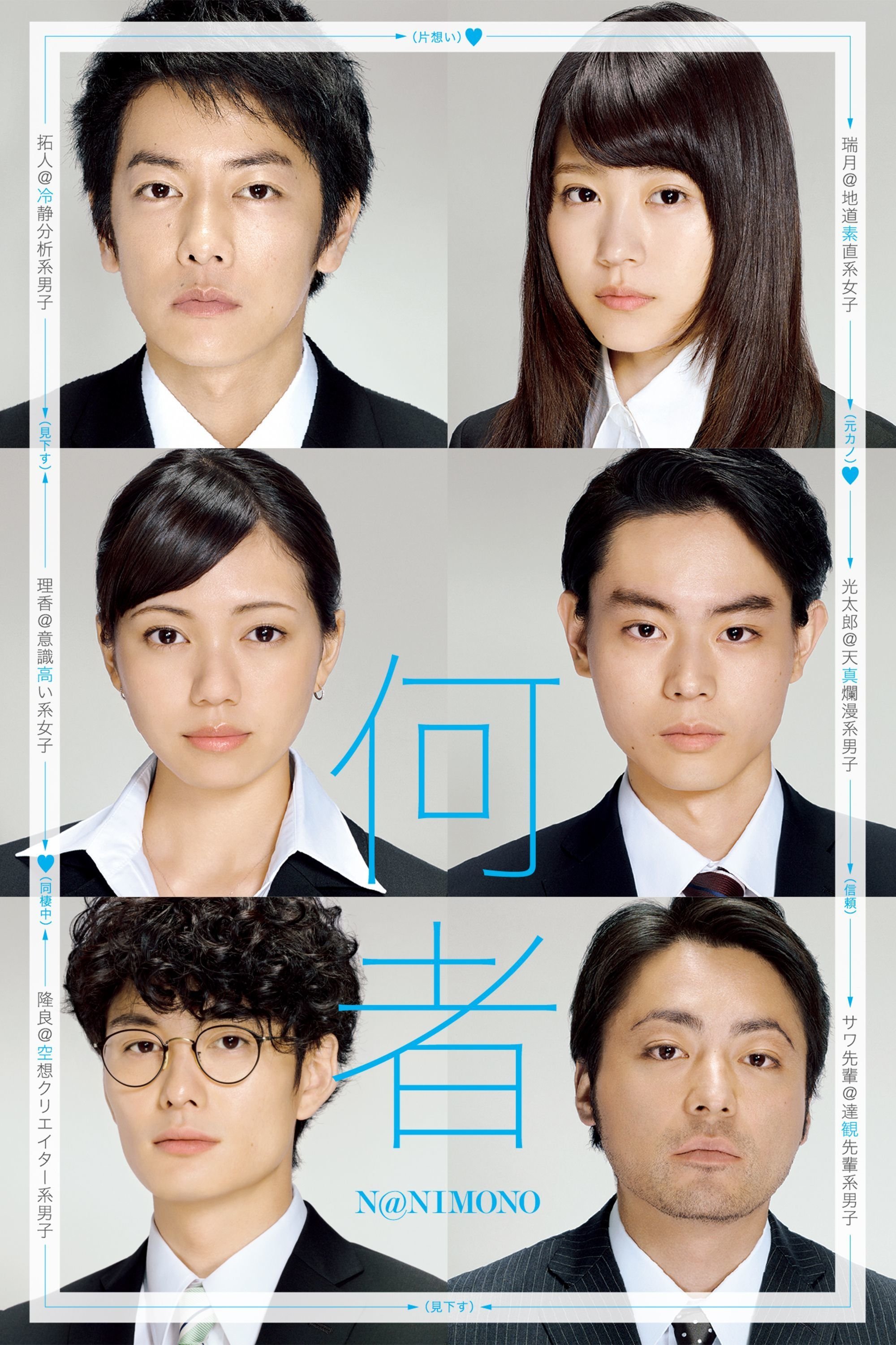 poster_Movie