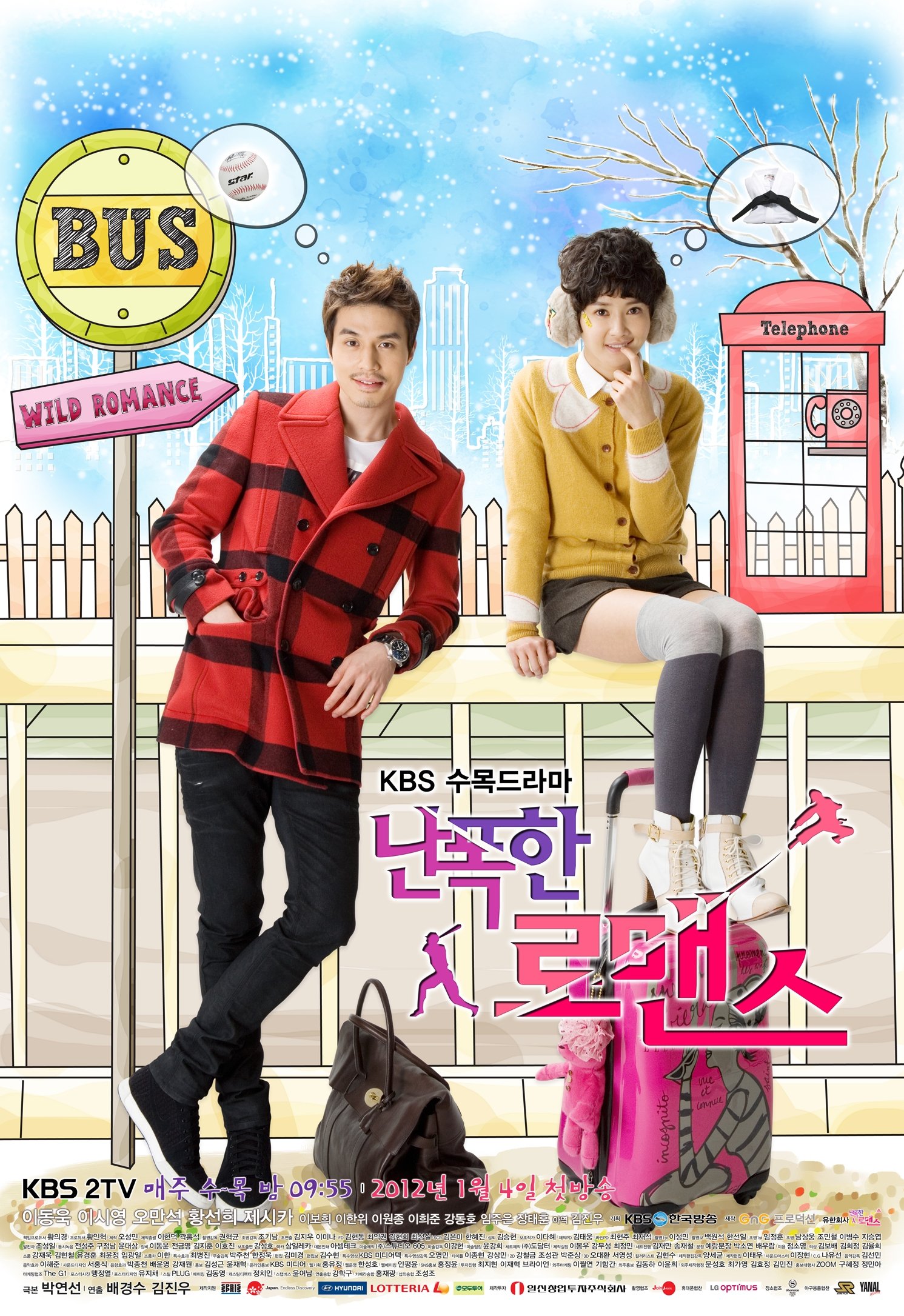 Poster de Temporada 1