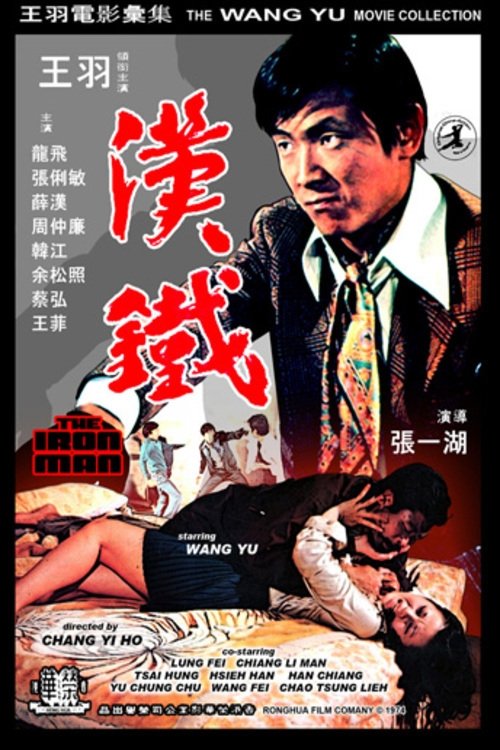 Poster movie