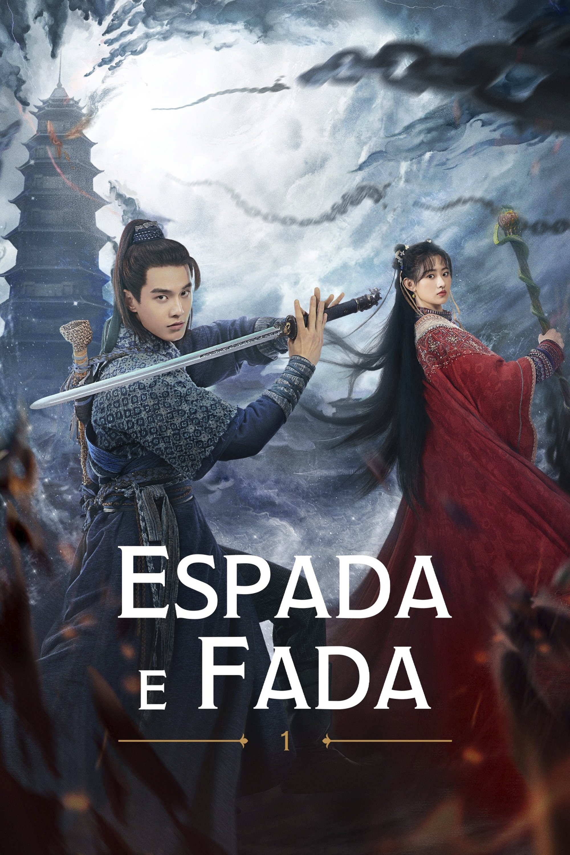 Poster de A Espada e a Fada 1