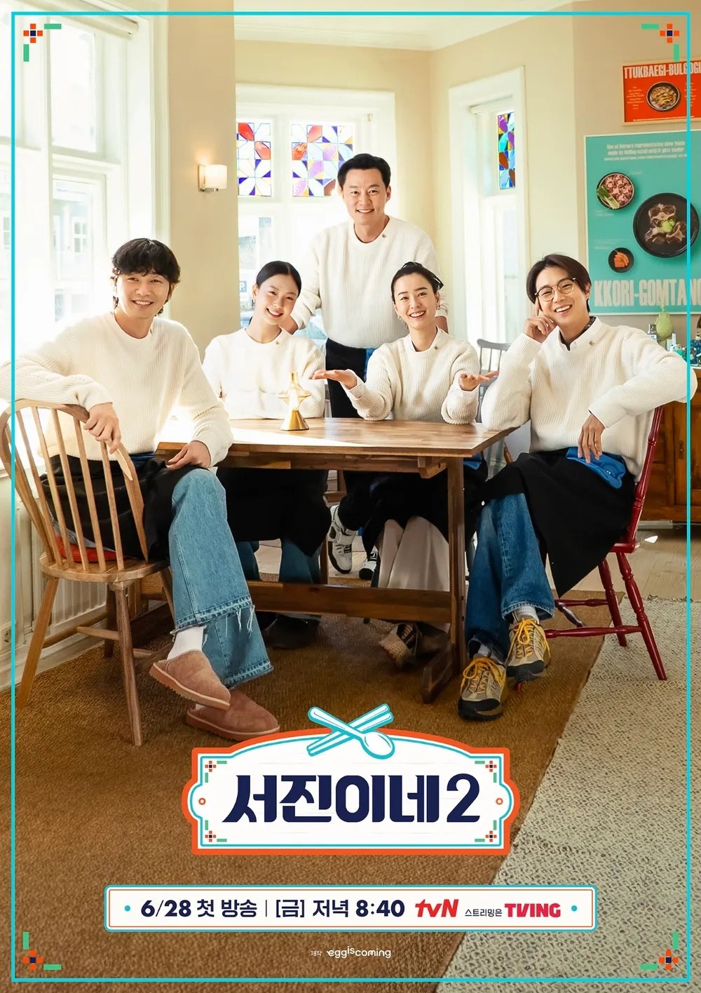 Poster de Temporada 2
