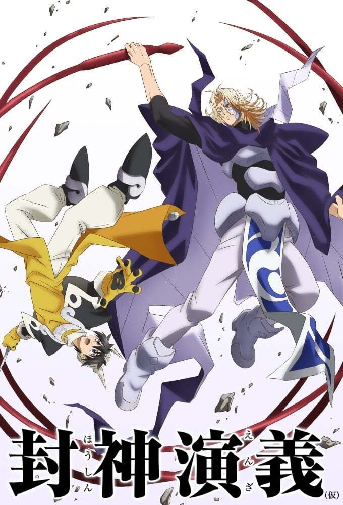 Poster de Especiais