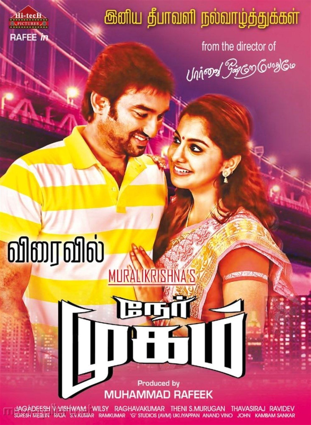 Poster de Nermugam