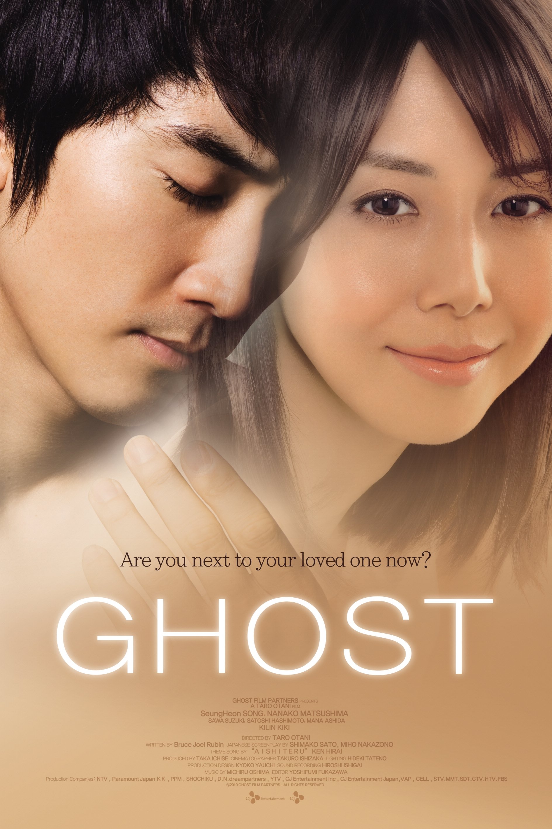 Poster movie