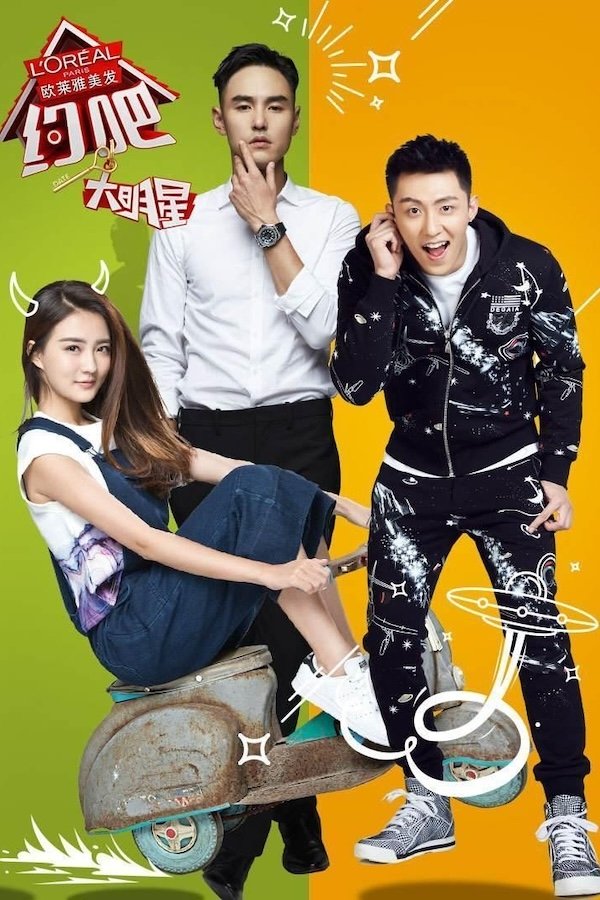 Poster de Temporada 1