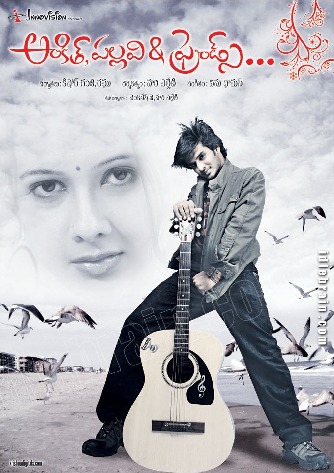 Poster de Ankith Pallavi and Friends