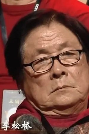 Foto de Songqiao Li