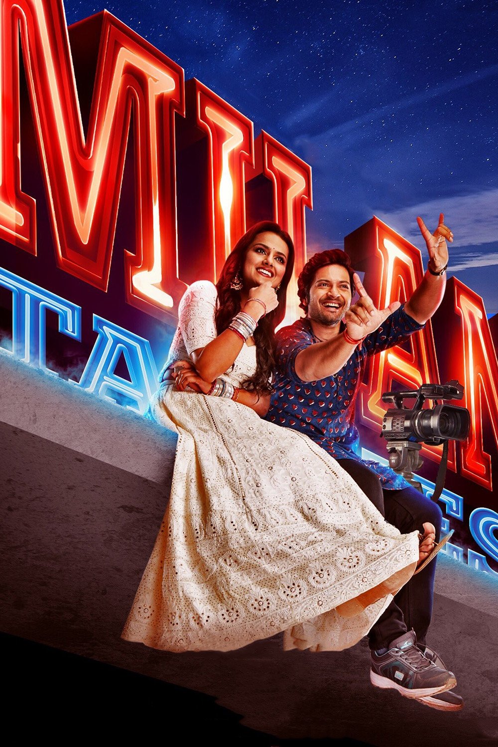Poster de Milan Talkies