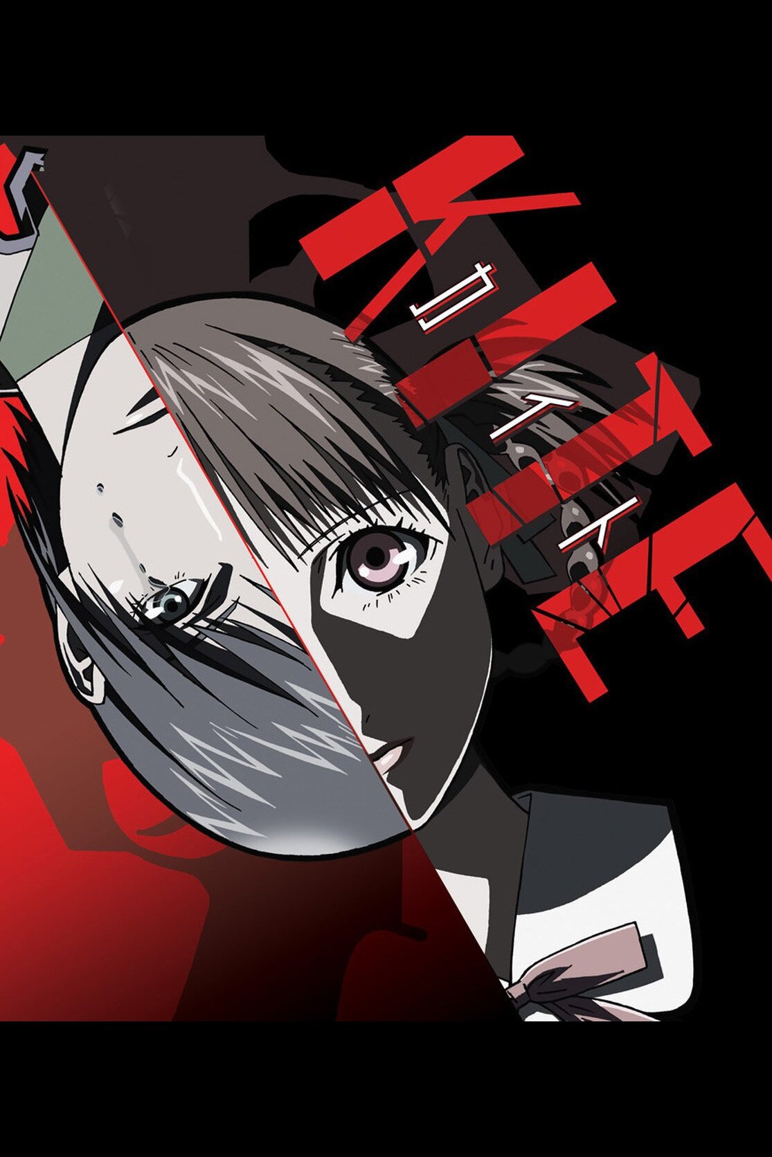 Poster de Kite