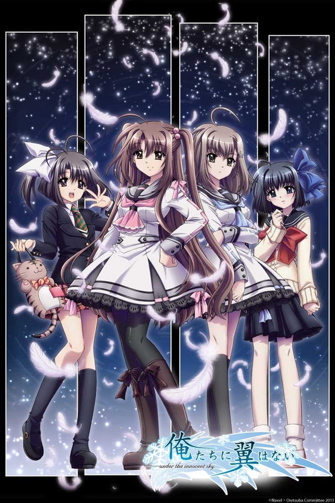 Poster de Temporada 1