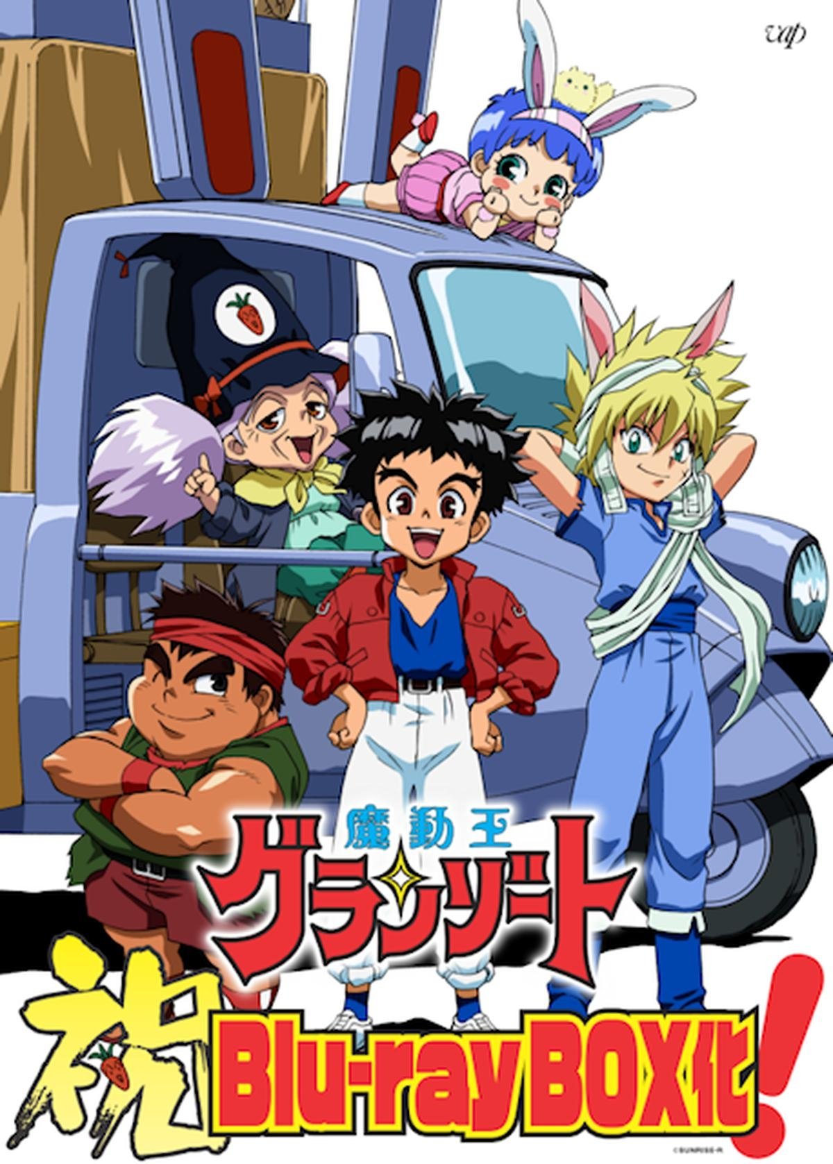 Poster de Temporada 1