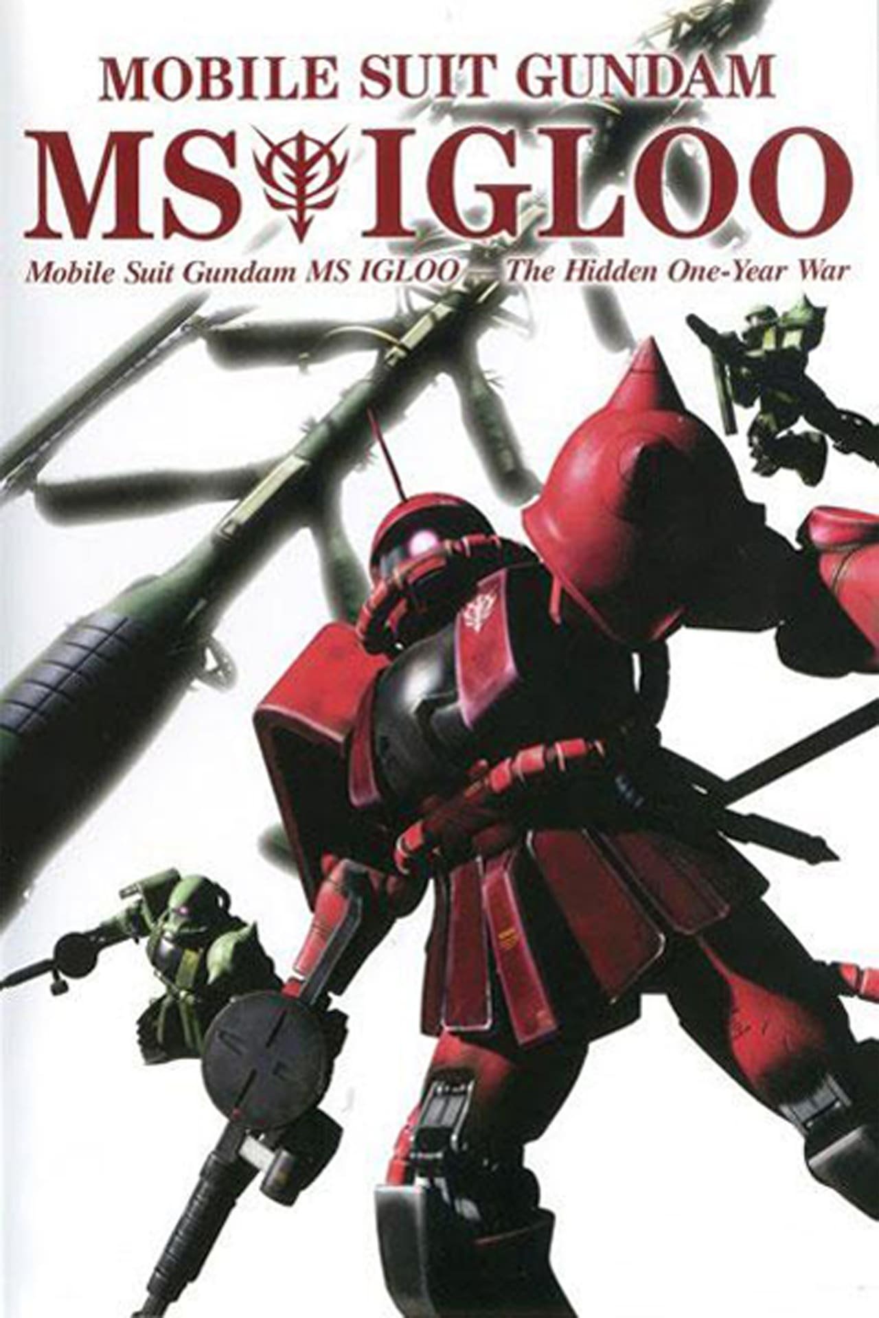 Poster de Mobile Suit Gundam MS IGLOO: The Hidden One Year War