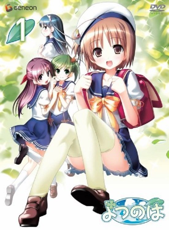 Poster de Yotsunoha