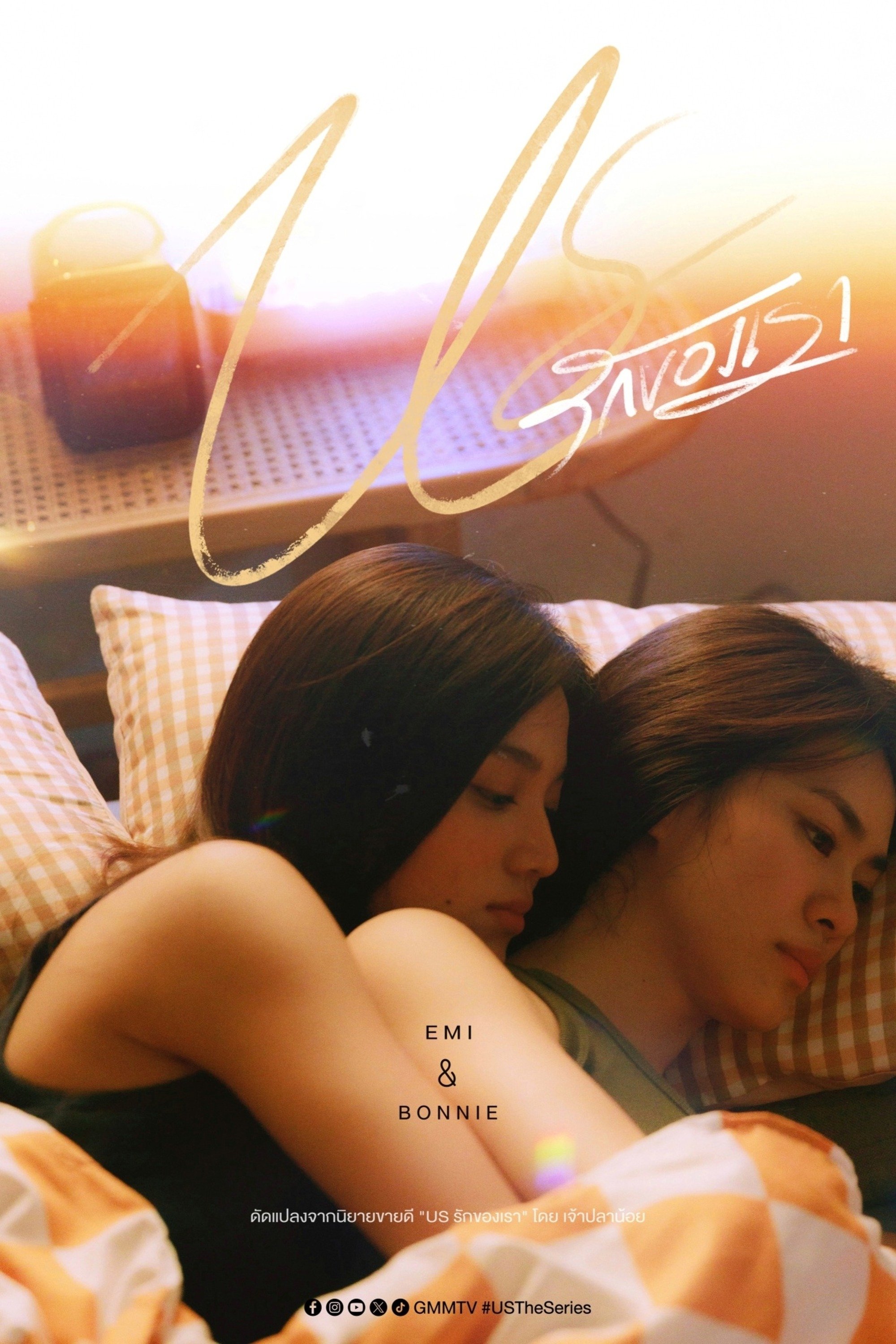 Poster de Us