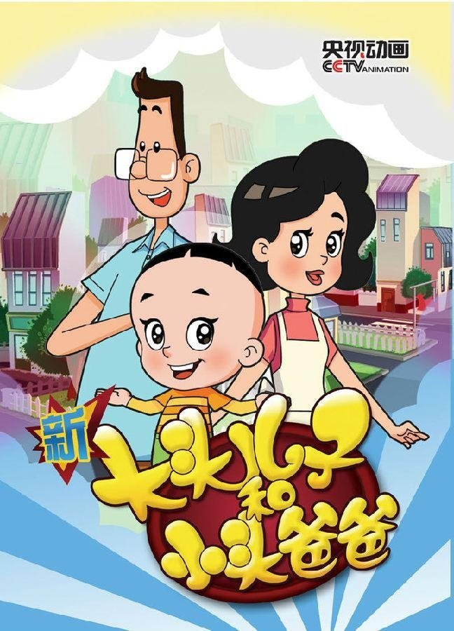 Poster de Temporada 3