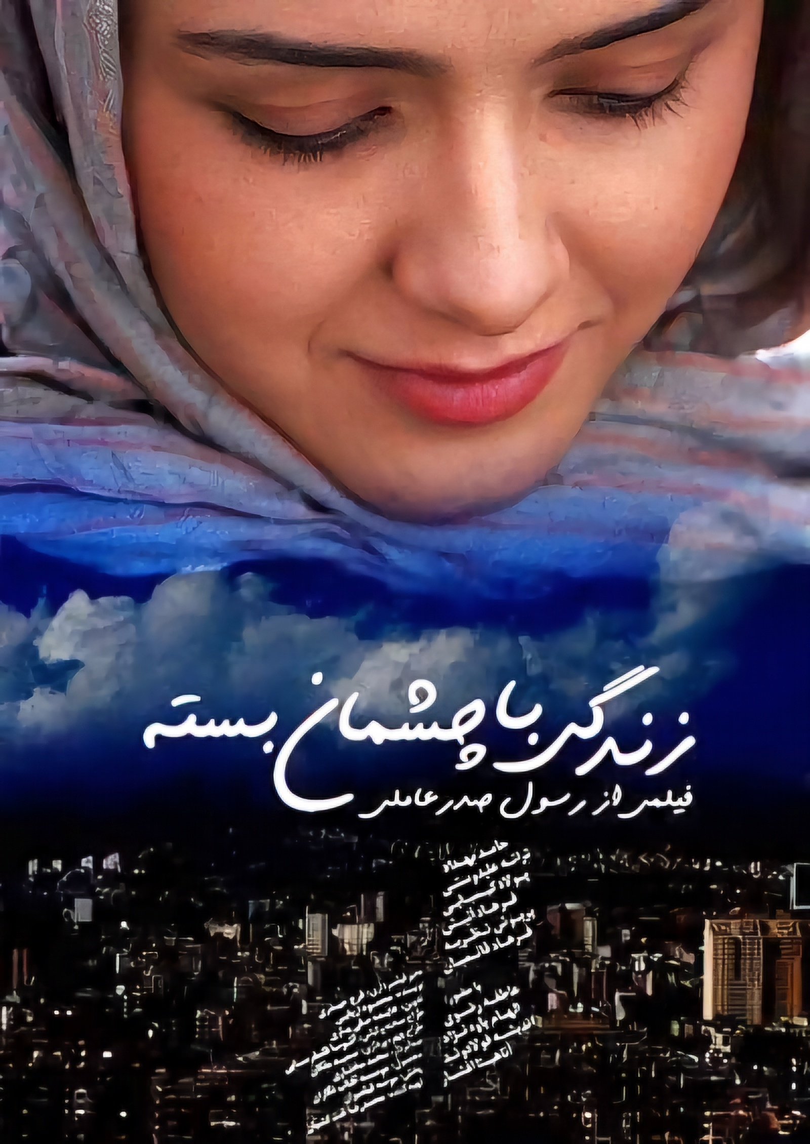 poster_Movie