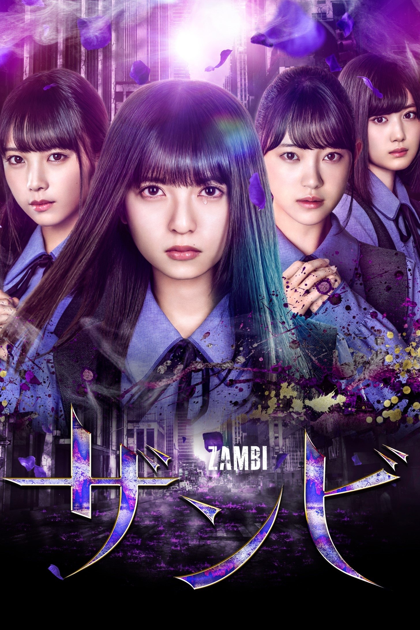 Poster de Zambi