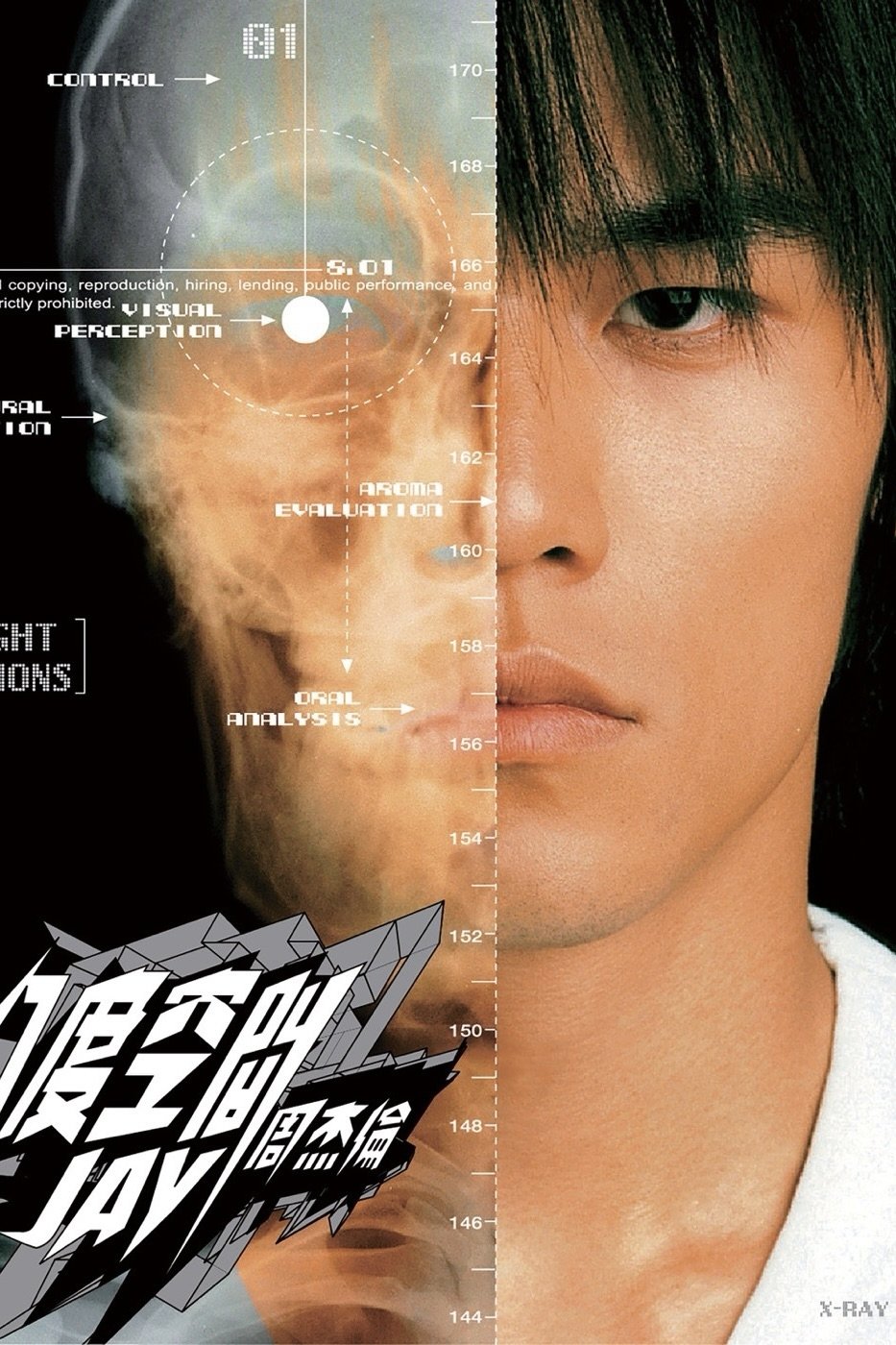 Poster de Temporada 3
