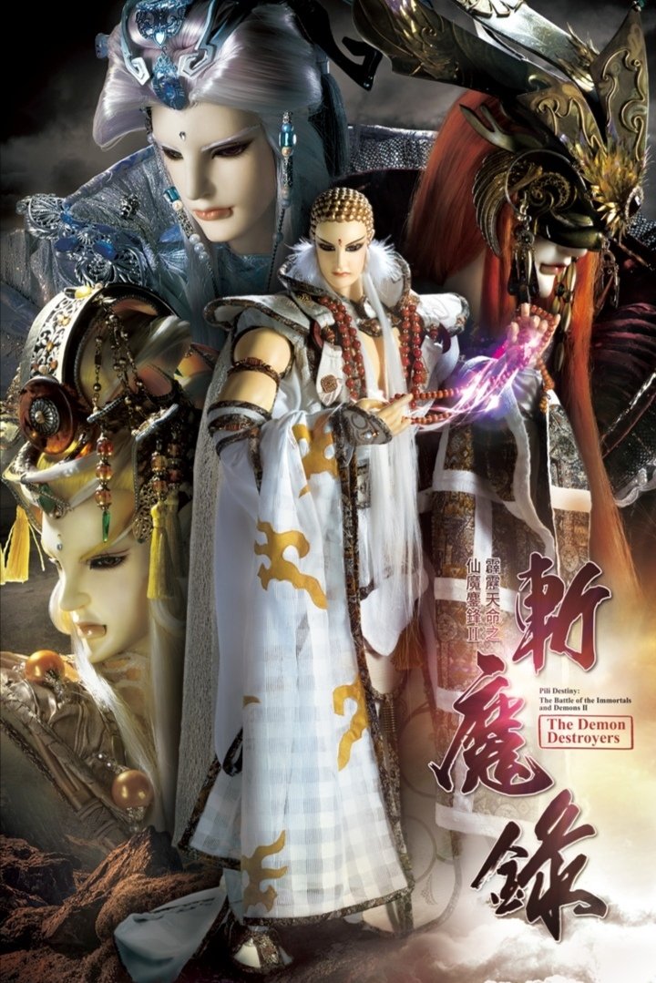 Poster de Temporada 68