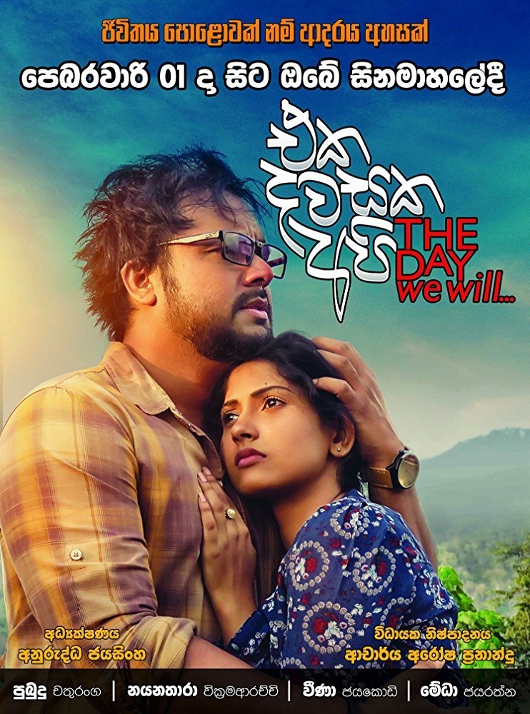 Poster movie