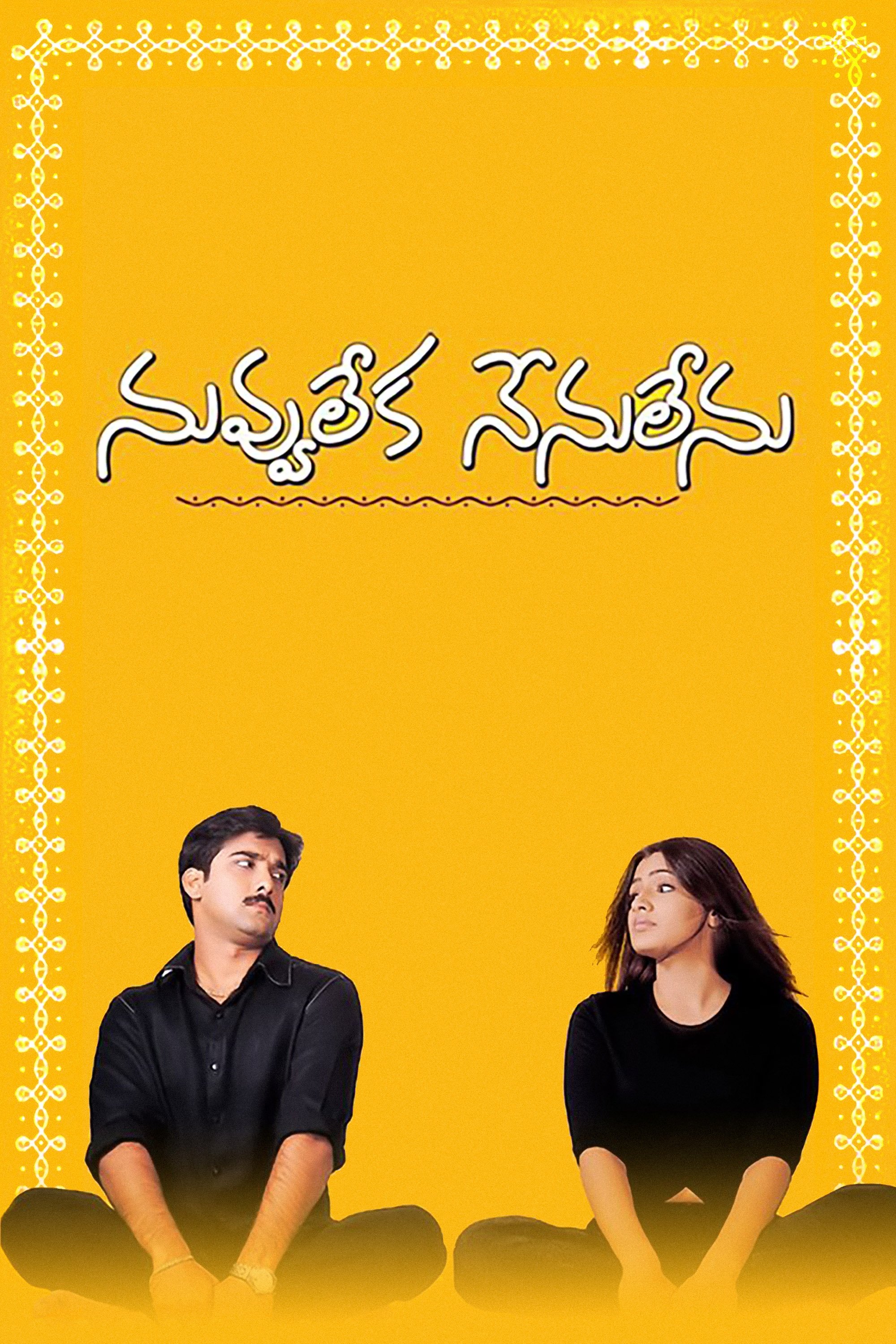 poster_Movie