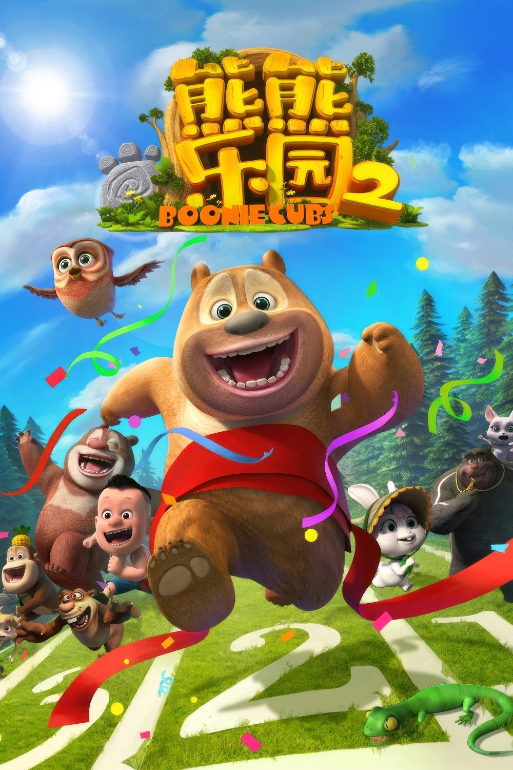 Poster de Temporada 2