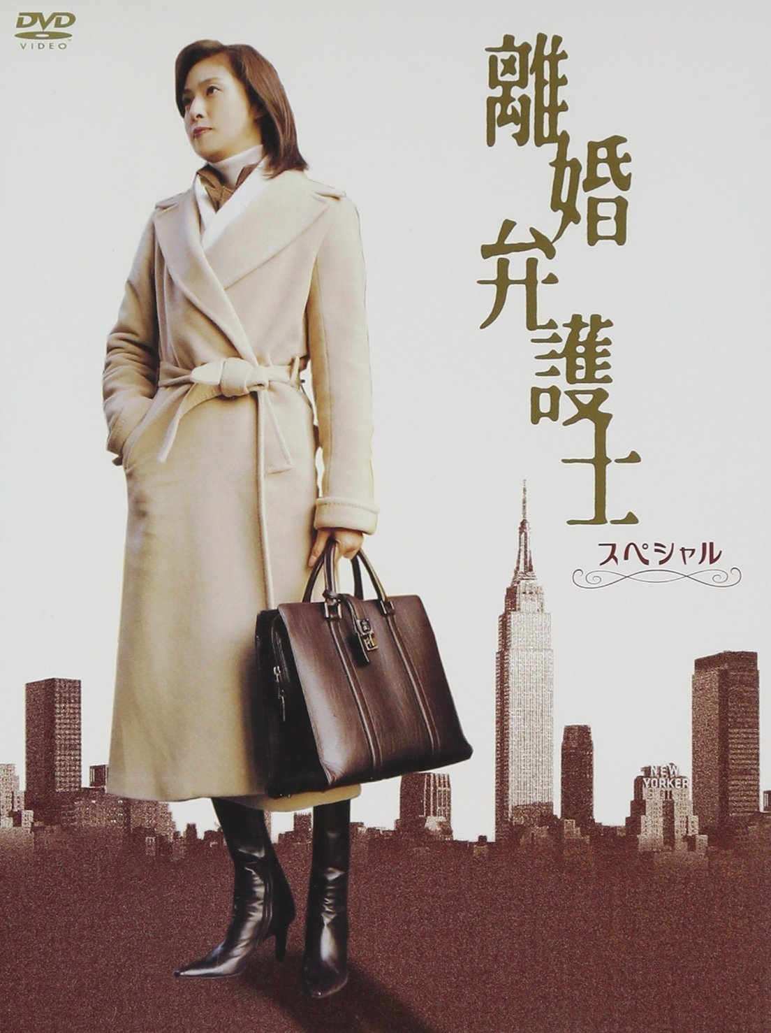 Poster de Especiais