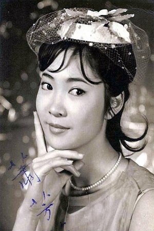 Foto de Josephine Siao Fong-Fong