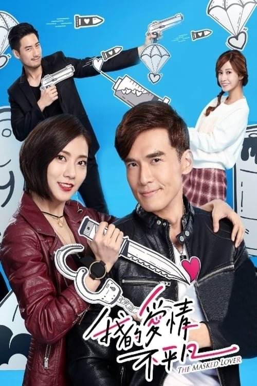 Poster de Temporada 1