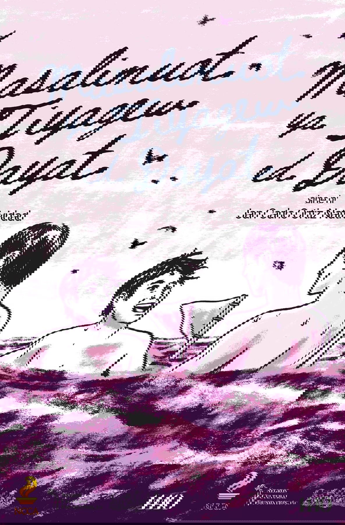Poster de Masalimuot ya Tiyagew ed Dayat
