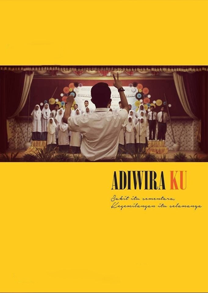 Poster de Adiwiraku