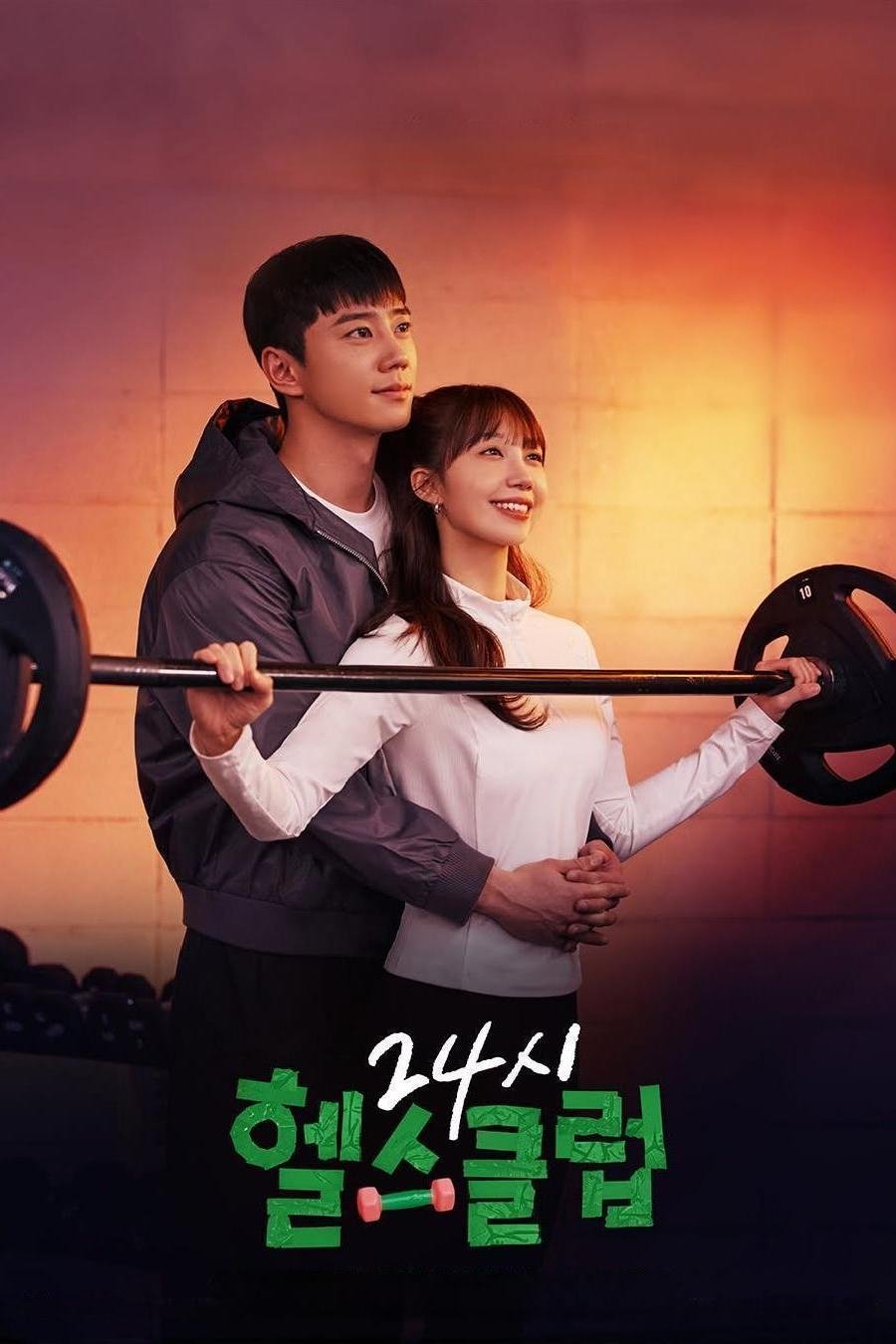 Poster de Fitness na Academia e no Amor
