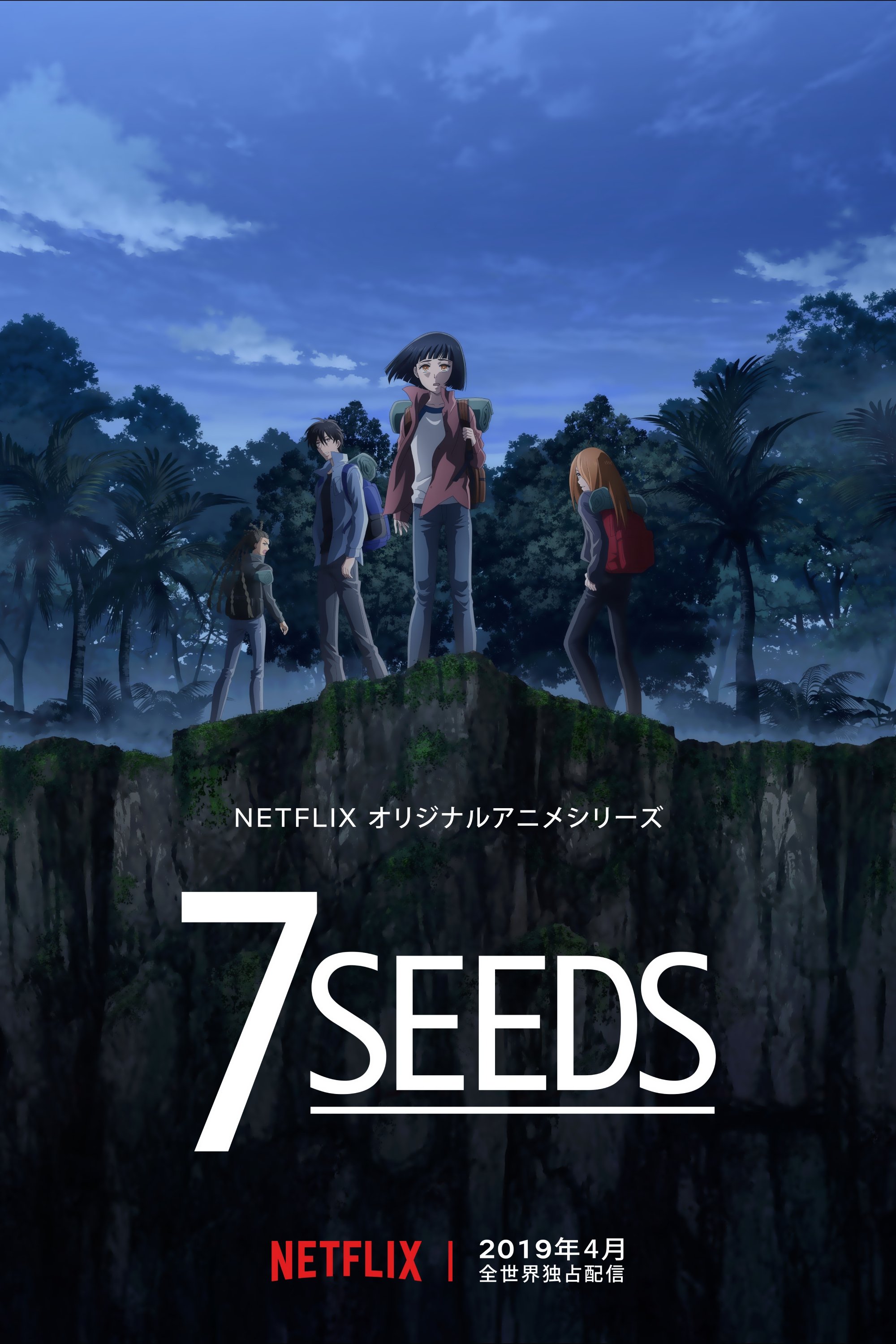 Poster de 7Seeds