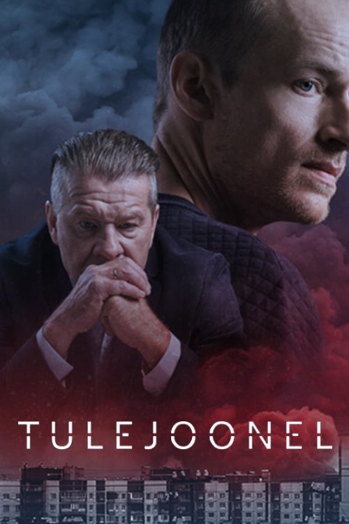 Poster de Tulejoonel