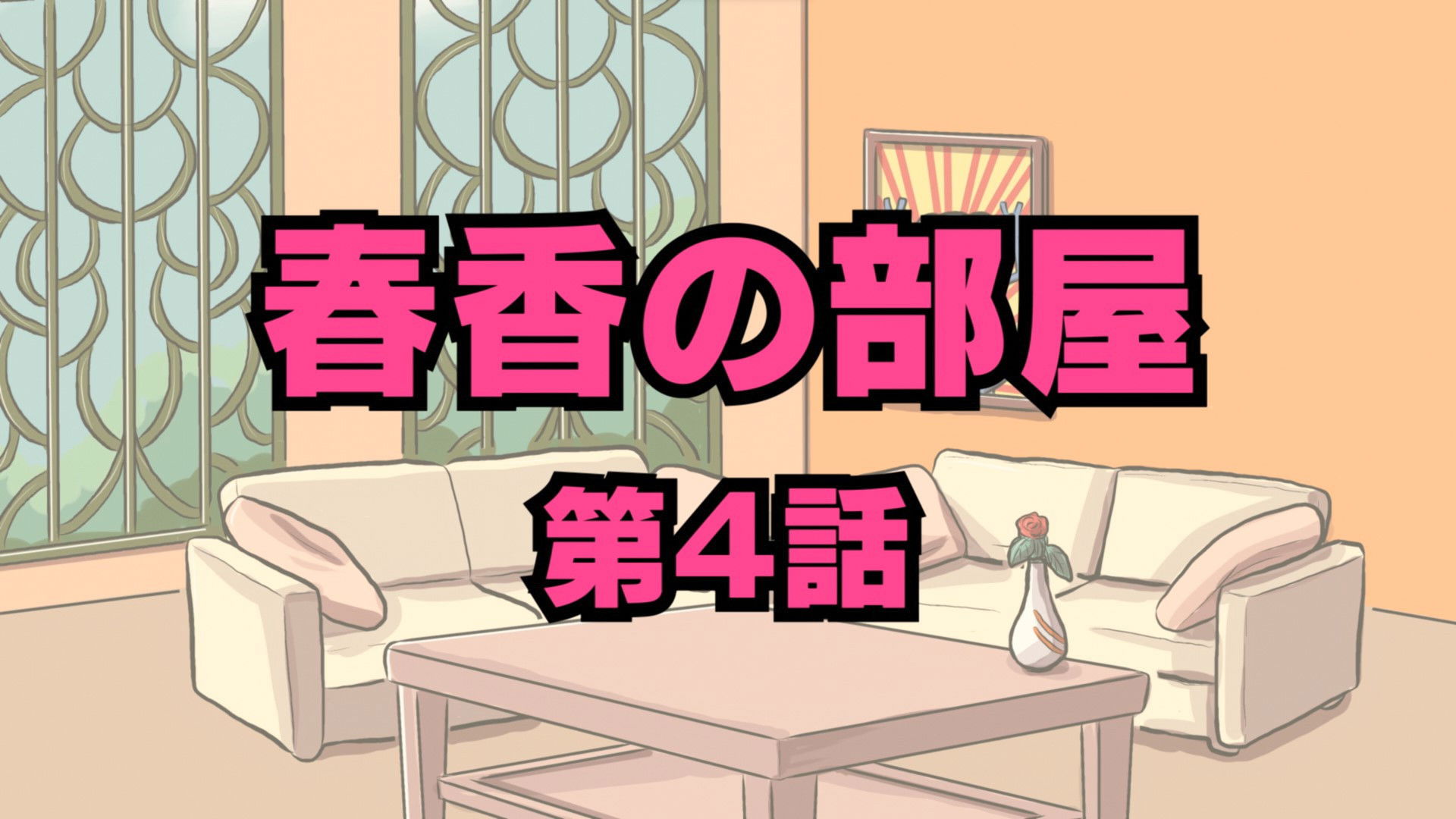 Haruka’s Room 04