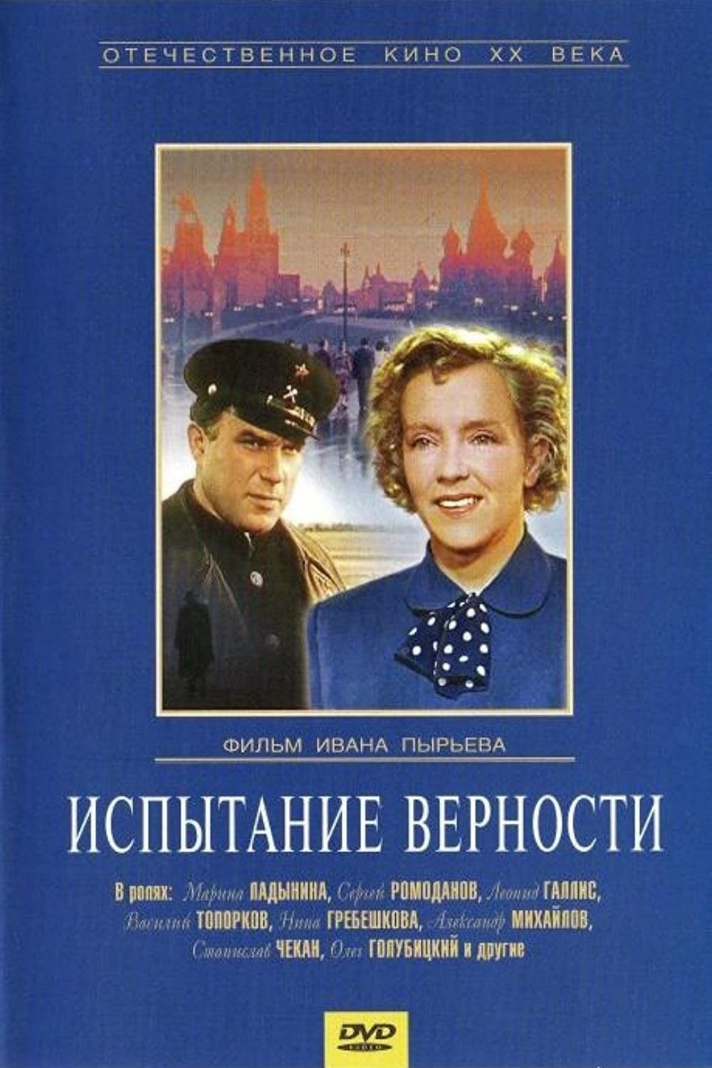 Poster movie