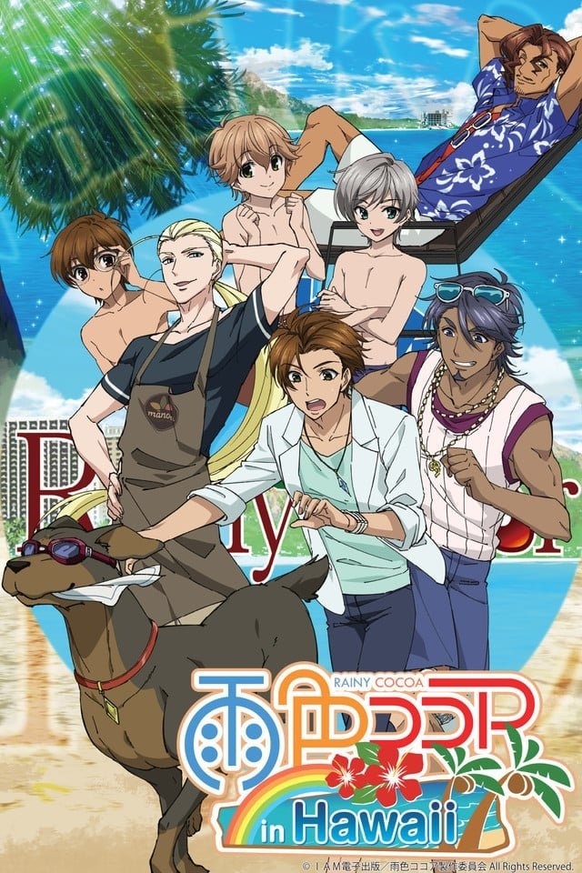 Poster de Temporada 3