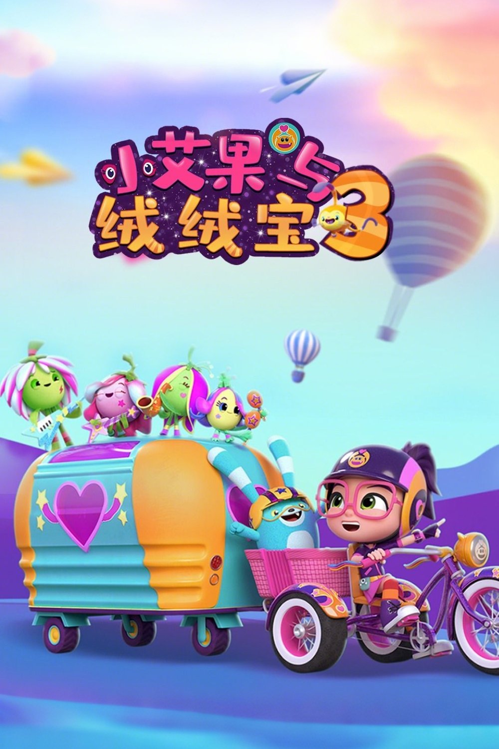 Poster de Temporada 3
